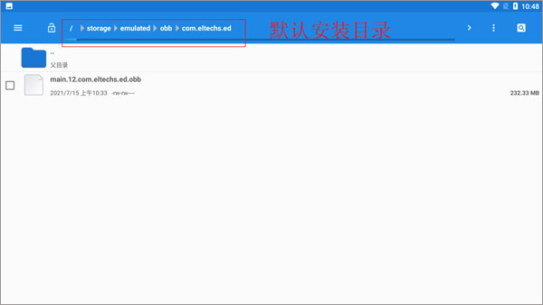 exageared302直装版带数据包(exagear模拟器)