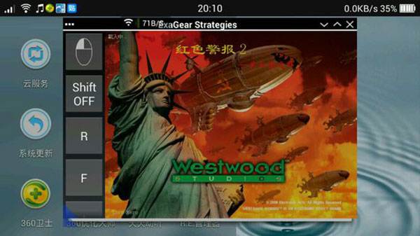 exageared302直装版带数据包(exagear模拟器)