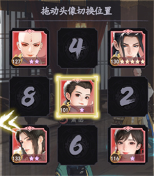 少年歌行风花雪月官服下载