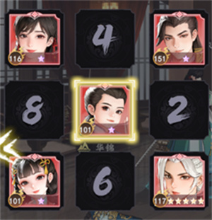 少年歌行风花雪月官服下载