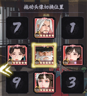 少年歌行风花雪月官服下载