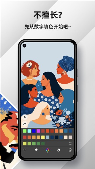 medibang苹果版安装包截图4