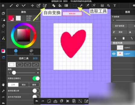 MediBangPaint手写软件下载中文版(med手写软件)