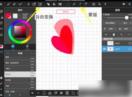MediBangPaint手写软件下载中文版(med手写软件)
