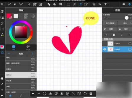 MediBangPaint手写软件下载中文版(med手写软件)