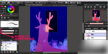 MediBangPaint手写软件下载中文版(med手写软件)