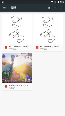 MediBangPaint手写软件下载中文版(med手写软件)