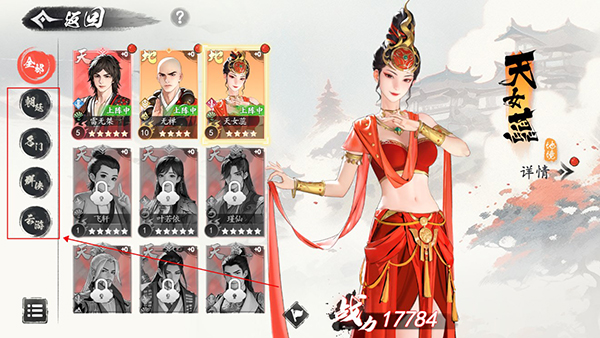 少年歌行风花雪月手机版下载