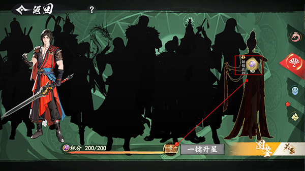 少年歌行风花雪月手机版下载