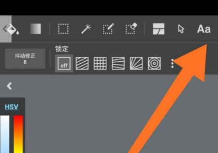 med手写软件下载中文版(MediBangPaint)