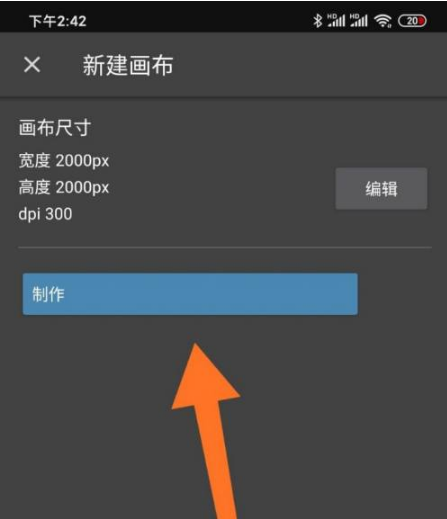 med手写软件下载中文版(MediBangPaint)