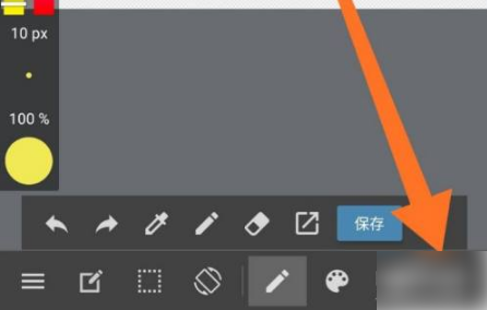 med手写软件下载中文版(MediBangPaint)