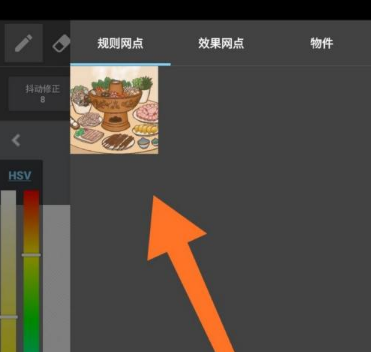med手写软件下载中文版(MediBangPaint)