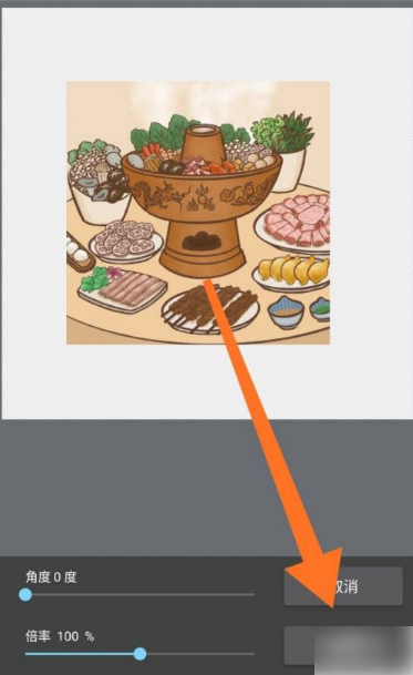 med手写软件下载中文版(MediBangPaint)