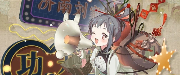 星之破晓凯怎么搭配厉害