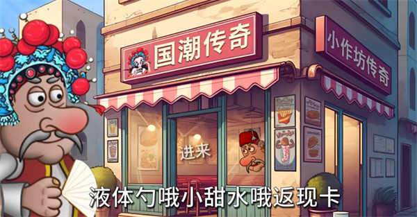 国潮沙威玛移植版下载