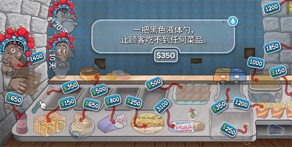 国潮沙威玛移植版下载