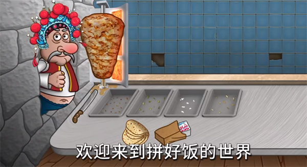 国潮沙威玛移植版下载