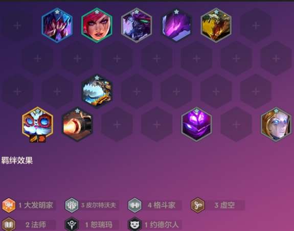 金铲铲s9恭喜发财大头开局怎么玩