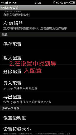 虚拟游戏键盘gamekeyboard