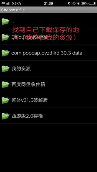 虚拟游戏键盘gamekeyboard