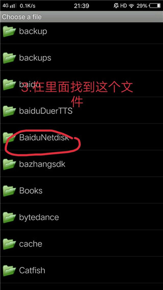 虚拟游戏键盘gamekeyboard