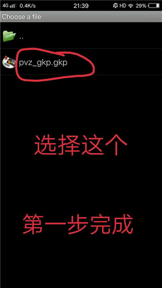 虚拟游戏键盘gamekeyboard