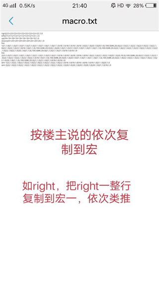 虚拟游戏键盘gamekeyboard