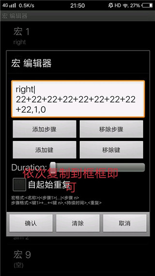 虚拟游戏键盘gamekeyboard