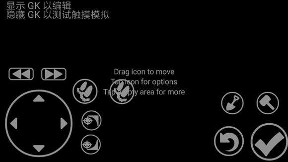 虚拟游戏键盘gamekeyboard