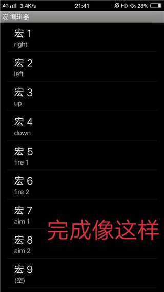 虚拟游戏键盘gamekeyboard