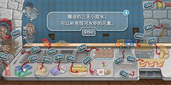 国潮外卖传奇自制版下载