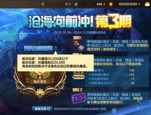 dnf斯卡迪印章在哪个副本搬砖