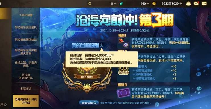 dnf斯卡迪印章在哪个副本搬砖