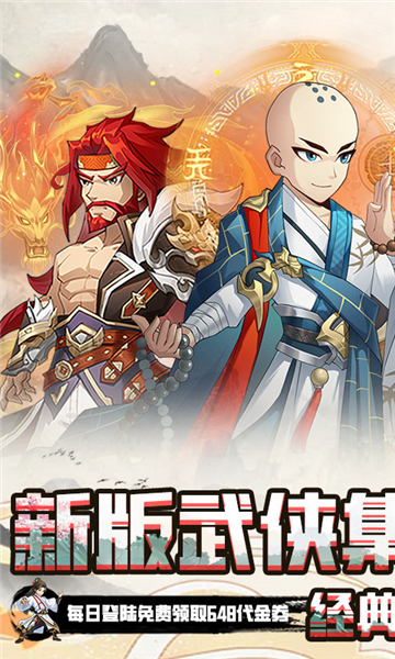 暴击猎人0.1折截图4