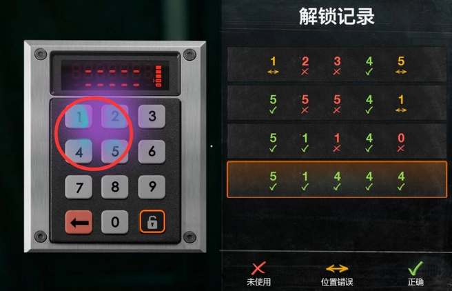 COD21地下室密码门怎么打开