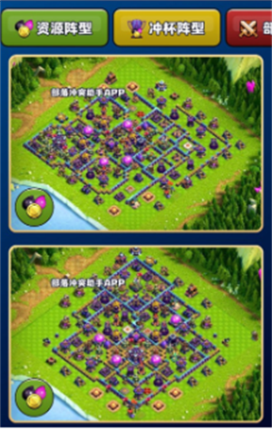 部落冲突助手安卓版