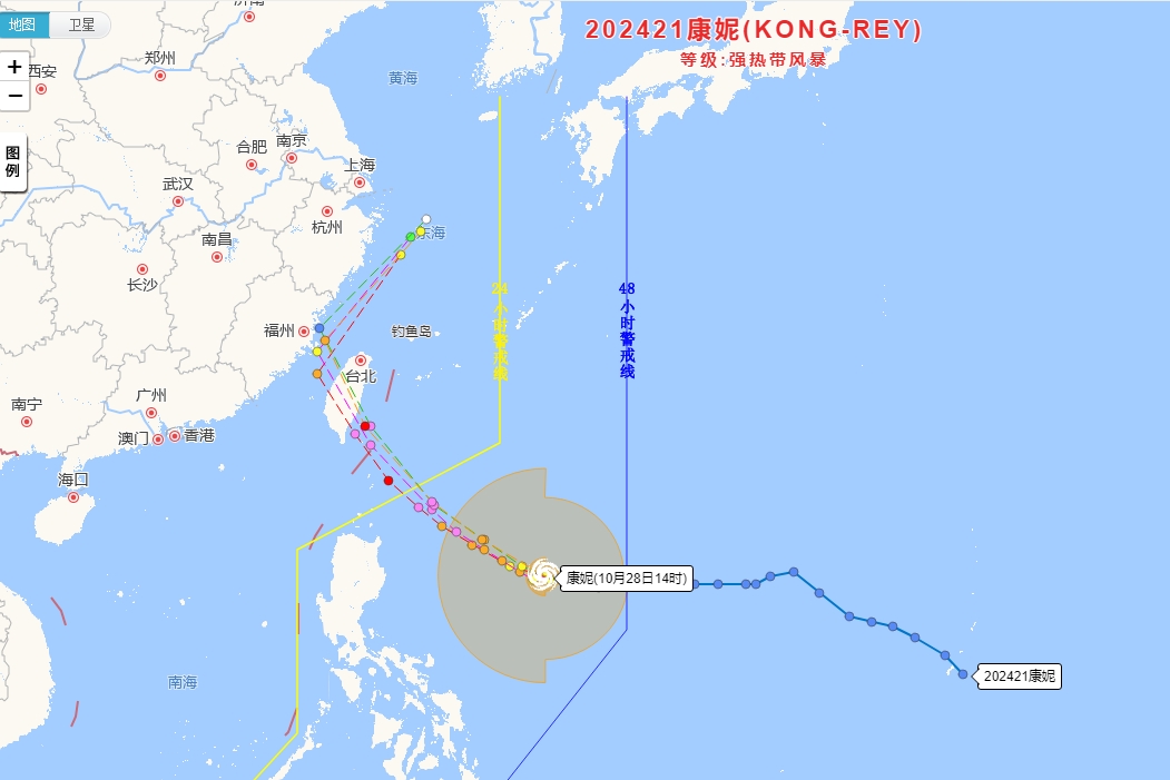 台风实时路径查询软件