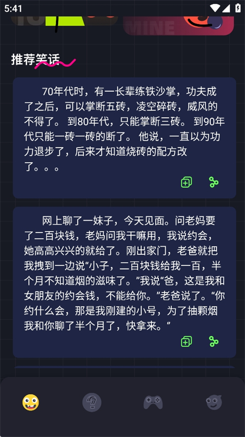 樱花迷你秀app下载安装