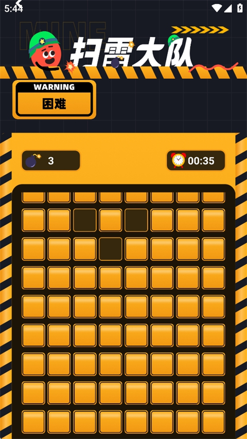 樱花迷你秀app下载安装