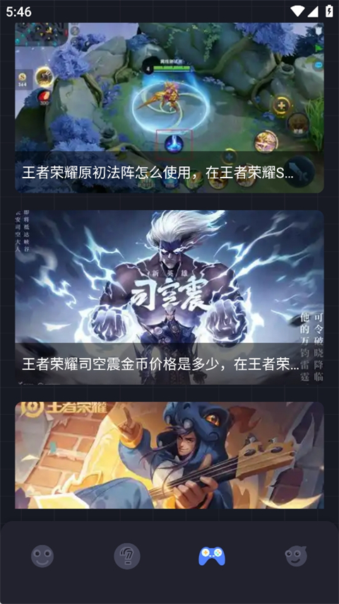 樱花迷你秀app下载安装