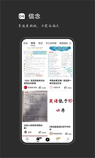 疯狂刷题app下载截图4