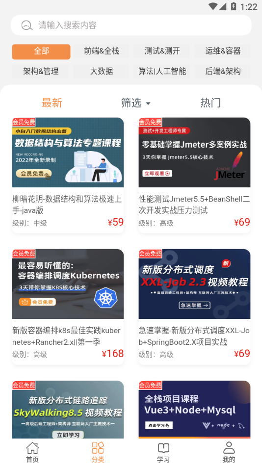 小滴课堂app下载安装