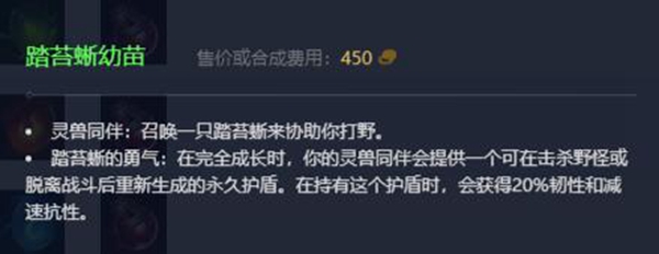 英雄联盟龙血武姬怎么出装