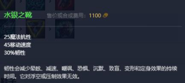 英雄联盟龙血武姬怎么出装