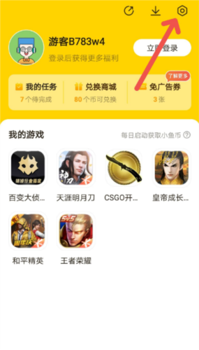 摸摸鱼下载手机版免费安装