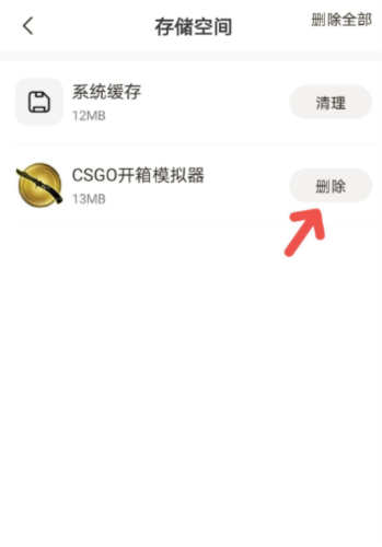 摸摸鱼下载手机版免费安装