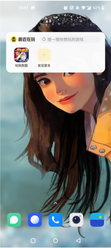 摸摸鱼下载正版免费下载没有广告