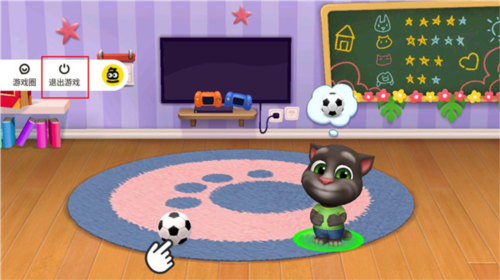 摸摸鱼正版下载安装最新版