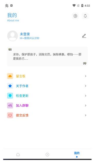 和平精英殇痕画质助手截图2